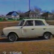 Ансамбль Ченышовых