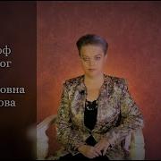 По Ту Сторону Славы Как Говорить О Личном Публично