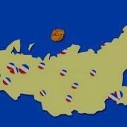 Карусель День России