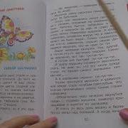 Дмитриев Ю Синий Шалашик