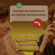 Лиза Звонит Телефон