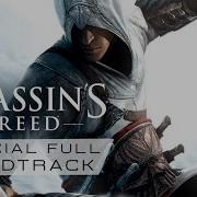 Assassin S Creed Original Game Soundtrack