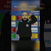 Матерные Частушки Про Спорт