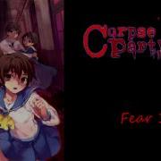 Fear 3 Ost Corpse