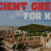 Greec