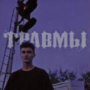Вне Системы Семьсот Семь
