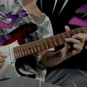 Jotaro Theme Guitar