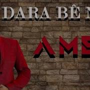 Amed Dara Be Nav Mp3 Indir