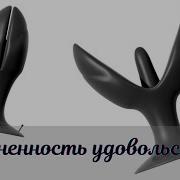 Геи Фистинг Проститутки Красноярск