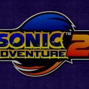 Sonic Adventure 2 Believe In Myself Instrumental