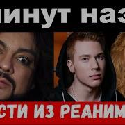 Отдыхаю Анжелика Варум
