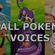 All Pokemon Voice Clips