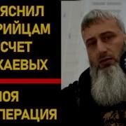 Барабаны Замид Чаллаев