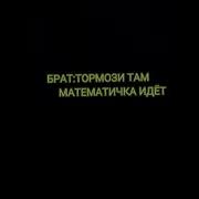 Meme Жить Захочет Отползет
