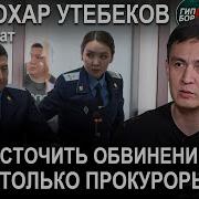 Принцип Социума