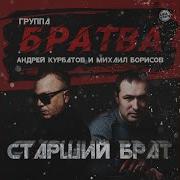 Михаил Борисов Храни Вас Бог
