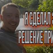 Евгений Кривенко Мой Самый Главный Хейтер После Матери
