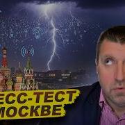 Дёмушкин Дмитрий