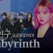 Gfriend Labyrinth