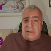 Что Случилось Со Мной