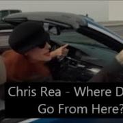 Chris Rea Where Do We Go From Here Перевод