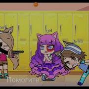 Меме Он Же Не Настоящий