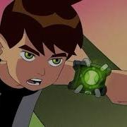 Ben 10 Transformation