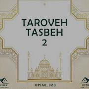 Таробех Тасбехи Алвидо