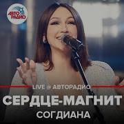 Магнит Live Авторадио