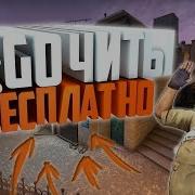 Упал От Никсвара