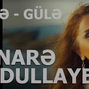 Elnare Abdullayeva Gule Gule