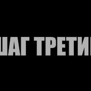 Трек В Стиле Маршмелло