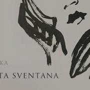Zventa Sventana Кукушка