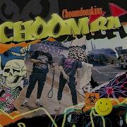 Way Out Choomba