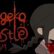 Музыка Sinken Mogeko Castle