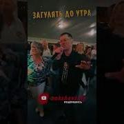 Ноги Сами Идут В Пляс