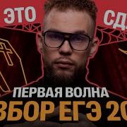 Вариация Из Бал