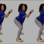 Twerk Танец