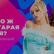 Мзыку В Муз Тв