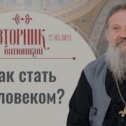 За Окраиной Да За Далию