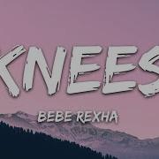 Knees Lyrics