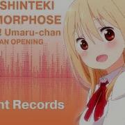 Radiant Records Umaru