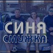 Виа Кипяток