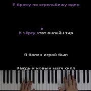 Бравл Старс Залагало И Прошло Пародия На Hensy Караоке Piano Karaoke