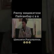 Домуло Абдурахим Тоиф