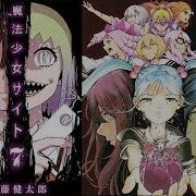 Mahou Shoujo Site Amv I Want To Live