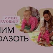 244 Упражнения Для Маленьких Гениев