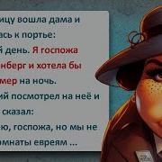 Еврейско Одесские