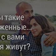 Мсц Христианские Истории И Свидетельства