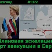 Будильник Кому Не Всё Равно